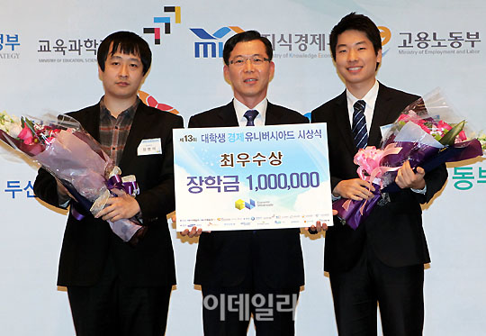 [포토]모의투자게임 최우수상-전남대생 정병석, 전북대생 강민형