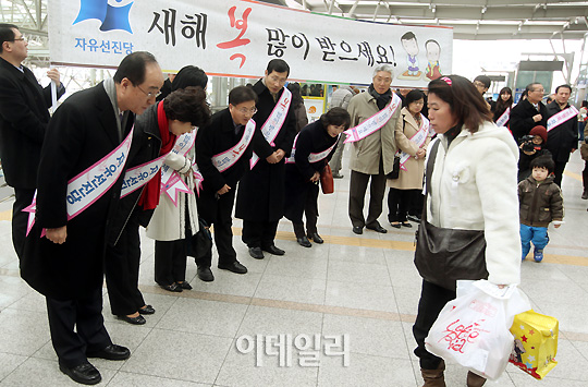 [포토]귀성객들에게 인사하는 자유선진당