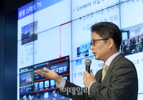 [포토]삼성전자 `스마트 TV 구매고객에게 사과`