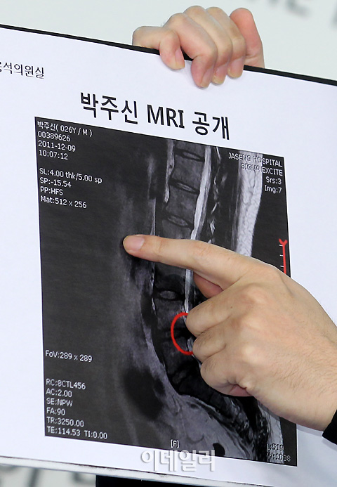 [포토]`박원순 서울시장 아들 본인의 MRI가 아니다`