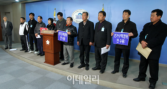 [포토]농어촌선거구 통폐합 반대