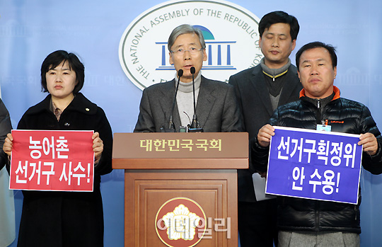 [포토]농어촌선거구 통폐합 반대하는 여상규