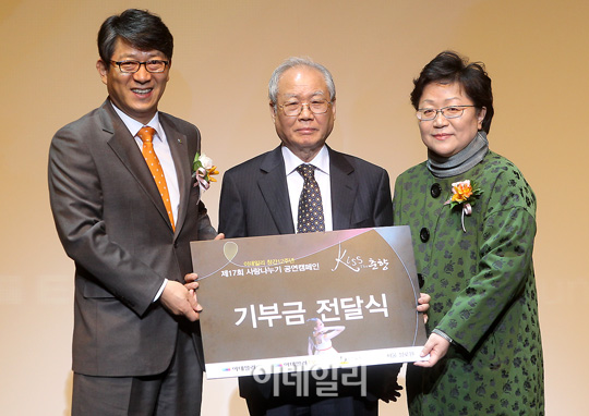 [포토]이데일리 `소외된 어린이들에게 사랑을`