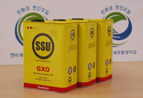 S-Oil, 엔진오일 `수 GXO` 환경마크 획득