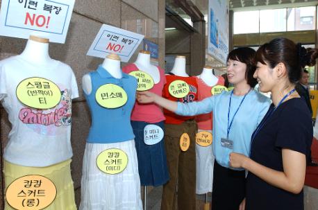삼성카드 `옷차림 친절교육` 실시