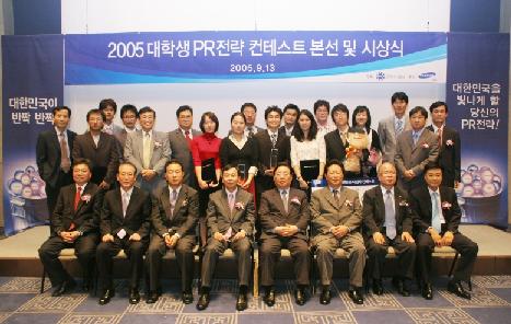 한국PR협회, `대학생 PR 컨테스트` 개최
