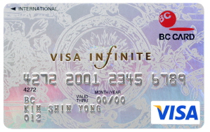 비씨카드, 연회비 100만원 `인피니트`카드 출시