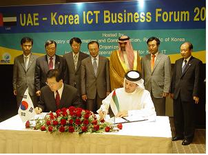 韓·UAE, 자본·IT기술 합쳐 제3국 진출 방안 논의