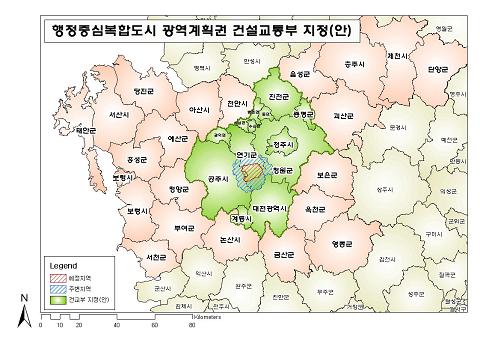 충청권 9개시·군, 행정복합도시 광역계획권化