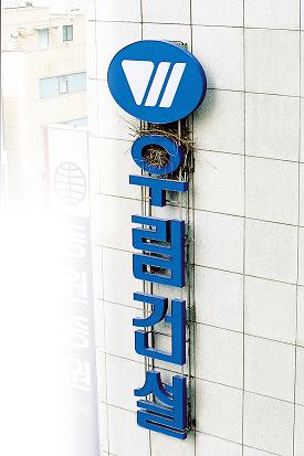 우림건설 본사간판에 황조롱이 둥지