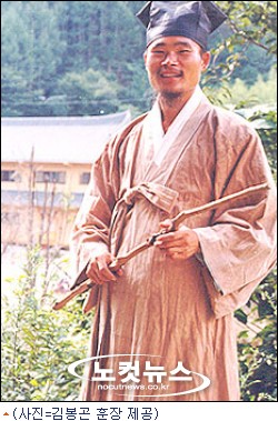 서당 훈장 “대기업 · 종교단체 부자세습은 전통문화 훼손”