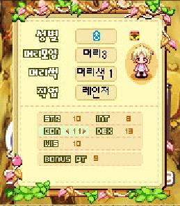 KTF 롤플레잉게임 이용자수 하루 1만명 돌파