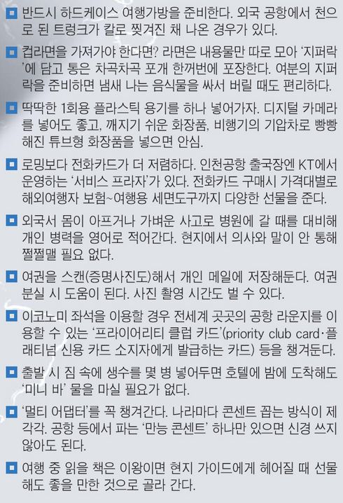 스타일에 실속까지 모두 챙겨 담으셨나요?