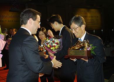 외환銀 상반기 우수 영업점 시상식