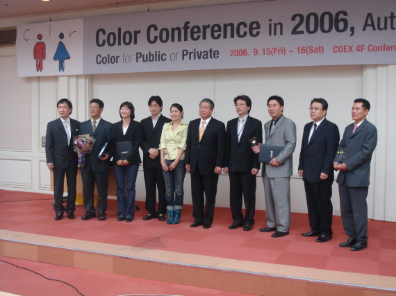 롯데캐슬 2006년 한국색채대상 수상
