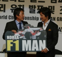 `꿈의 자동차 레이스` F1 한국서 열린다