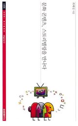 (클릭! 새책)문화 콘텐트, 스토리텔링을 만나다
