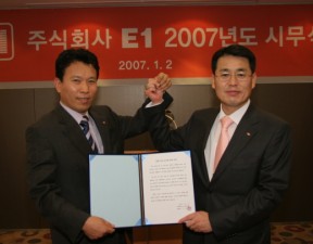 E1, 12년연속 임금협약 무교섭 타결