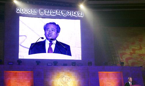 신한銀, 종합업적평가대회 개최..`배수진 경영`