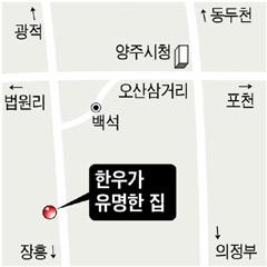 감미로운 어죽 “혀가 살살 녹네”