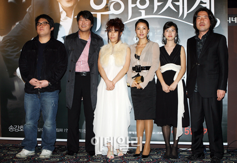 (SPN)[포토] 송강호 주연 ''우아한 세계'' 시사회