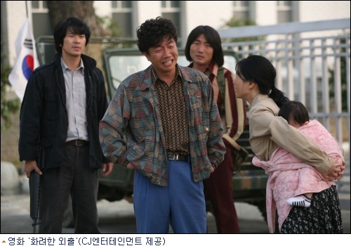 5·18광주 다룬 영화 ''화려한 휴가'' 7월 개봉