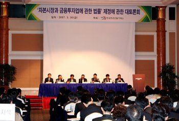 (기로에 선 자통법)(上)"총론 공감, 각론 이견"