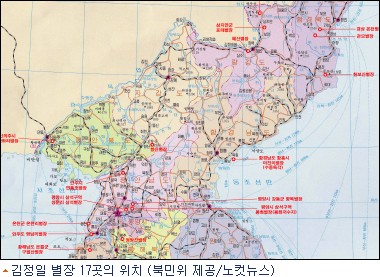 사진으로 보는 김정일 별장 … '실제 모습은 어떨까?'