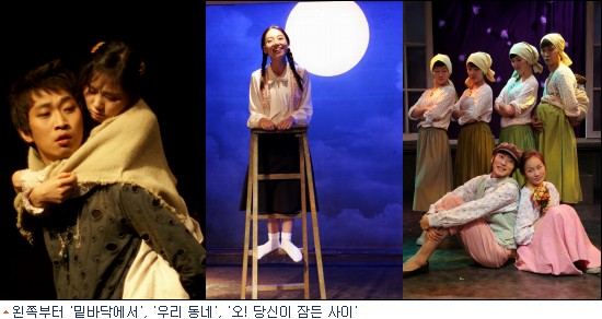 장수 창작뮤지컬 3인방 "뮤지컬도 우리 것이 좋다"