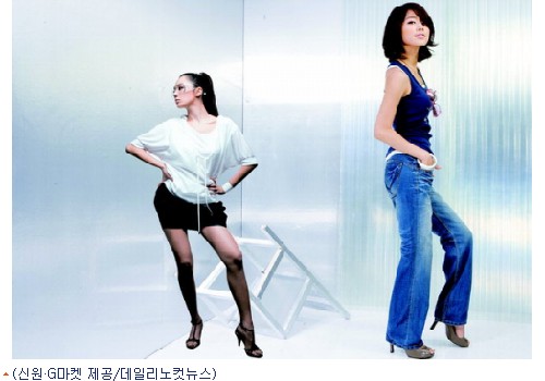 섹시하면서도 터프하게