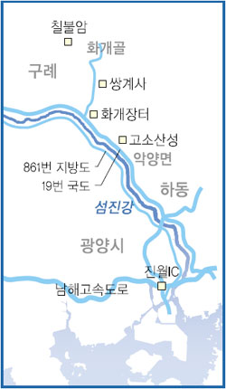 한국 茶의 고향 ''하동''