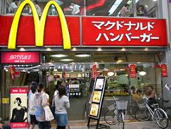 日 맥도날드, 대도시 빅맥세트 가격 인상