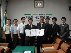 (창업라운지)영월농협과 NH그룹 전략적 업무협약
