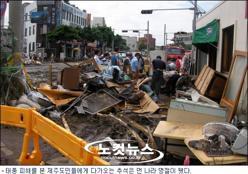 "추석이 대수냐, 어떵 살지 막막한데"..명절 잊은 제주