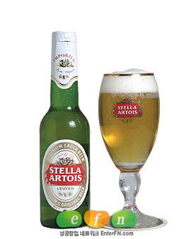 (창업기획_백장미의 맥주야화) ⑩ 세레명을 받은 맥주, 스텔라 아르투아