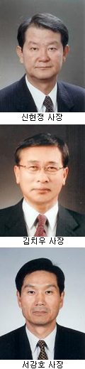 한솔그룹, 사장 3명 승진 등 임원인사