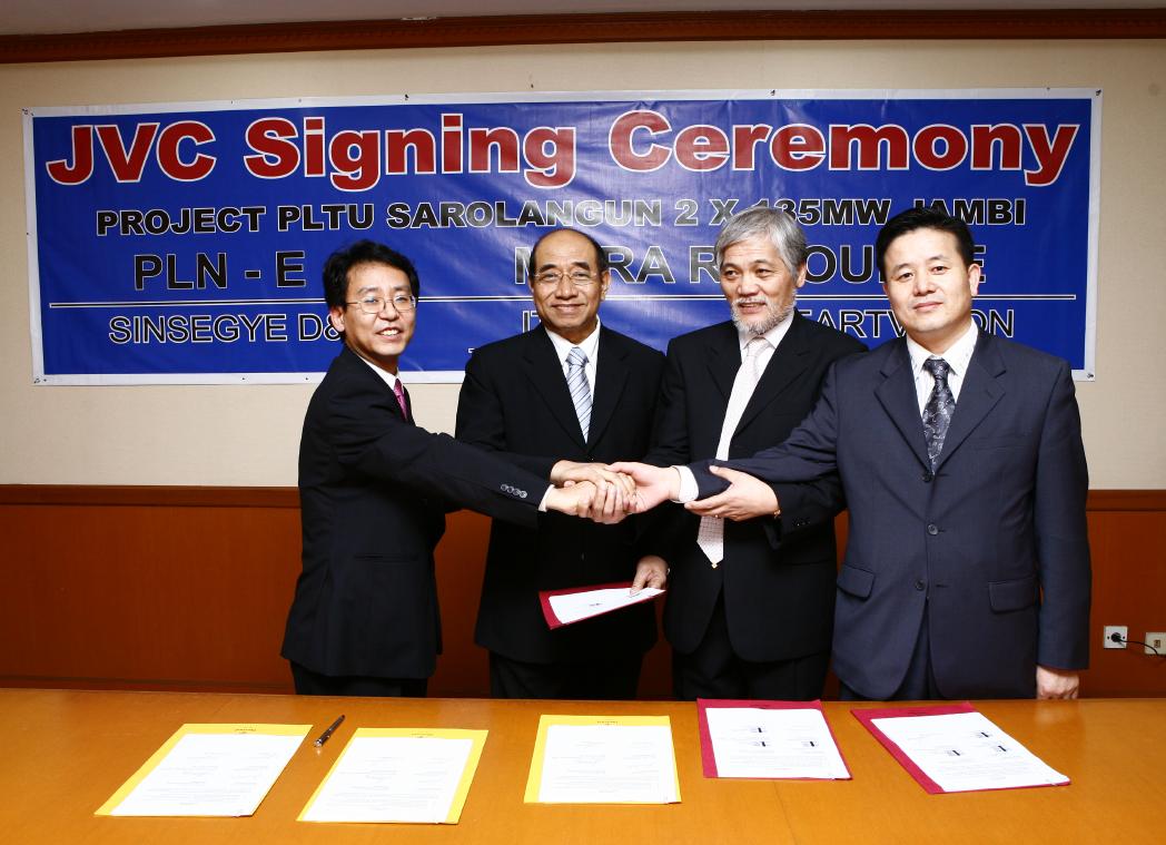 모라리소스, 印尼 화력발전소 건설 추진