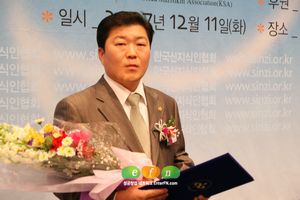 퍼스트에이엔티 백호근 대표 신지식인상 수상