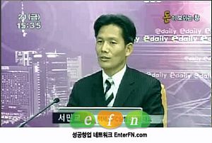 2007 창업시장 결산 (3) 가맹사업법과 법적보호 강화 (VOD)