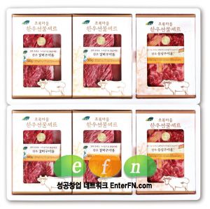 초록마을, 친환경 유기농 식품 및 생활용품, 설 선물세트 준비