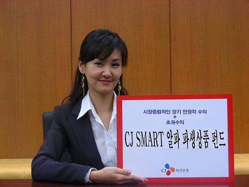 (펀드투자)파생상품으로 변동성에 대비해볼까