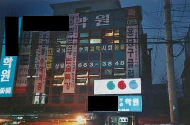 (교육이 살아야 경제가 산다)④비대해진 학원산업..부작용 속출