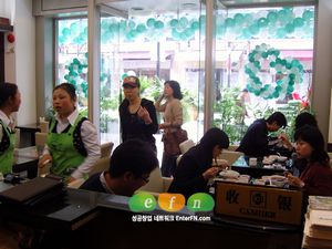 중국으로 창업하러 갑니다