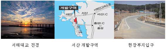 `서산`A급토지23,000원/㎡매각공고