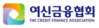 여신금융협회, 할부금융실무 교육 실시
