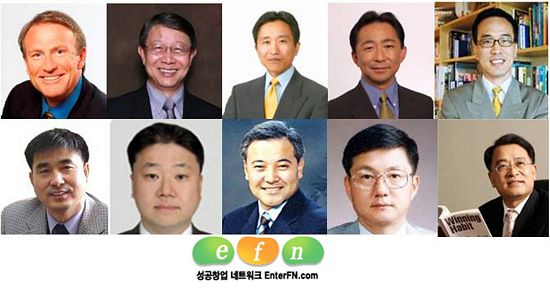 글로벌 HR리더, 한국의 HR week 2008에 집결