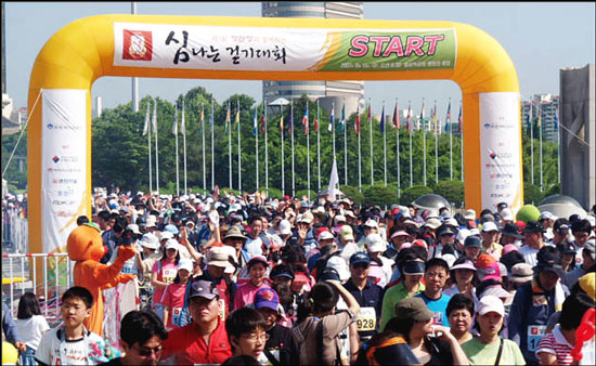 "정관장과 함께하는 걷기대회 신청하세요"