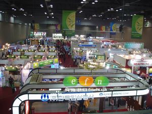 2008 국제자연건강식품박람회, 오는 13일까지 AT센터