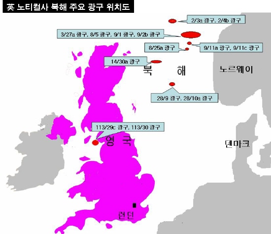 신천개발, 英 유전개발사 노티컬 지분 5% 취득(상보)