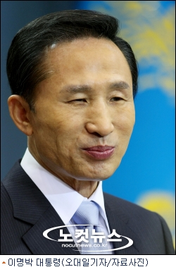 심기 불편 이명박 대통령, 끌고 갈까? 자를까?